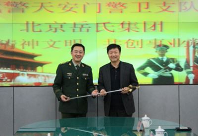千企幫千村、脫貧奔小康