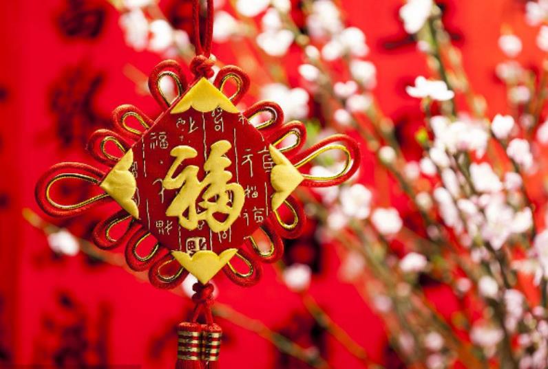岳氏集團(tuán)董事長(zhǎng)岳平安發(fā)表2023年新春賀詞