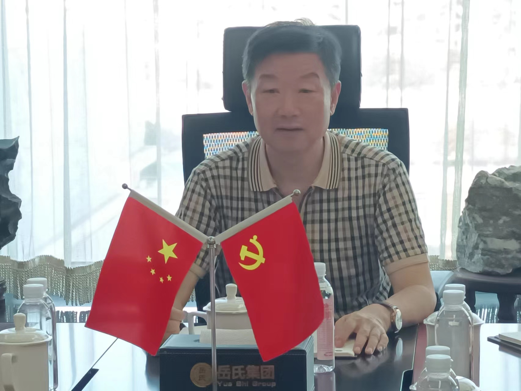連手機(jī)都放不下，你還能放下什么？——岳氏集團(tuán)召開季度管理工作懇談會(huì)
