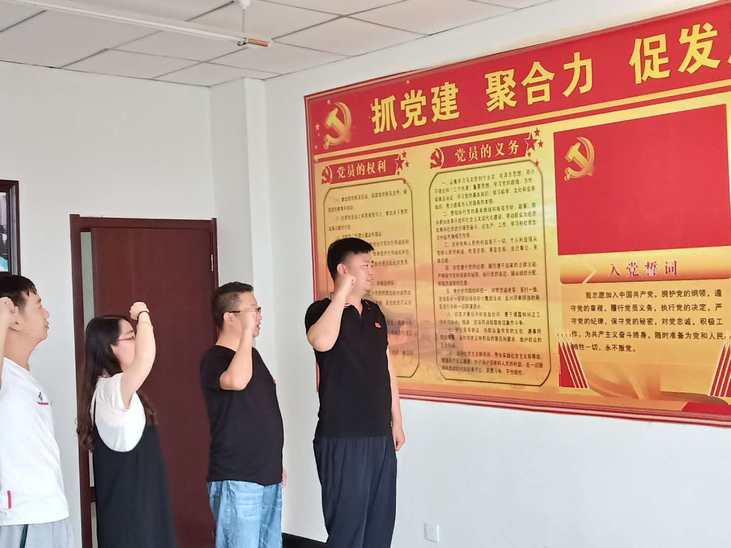 寧夏岳氏開展“不忘初心，牢記使命”主題黨日活動