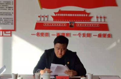 寧夏岳氏召開“不忘初心，牢記使命”主題教育集中學(xué)習(xí)會(huì)議