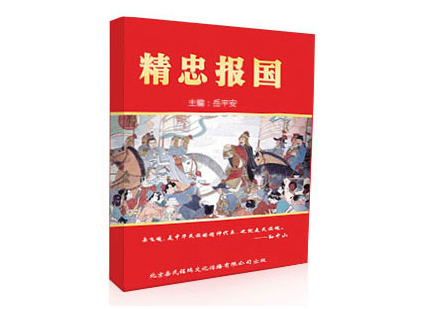 E:\newweb\网页\Upload\images\2024\02\05\文化产品\图片1.png