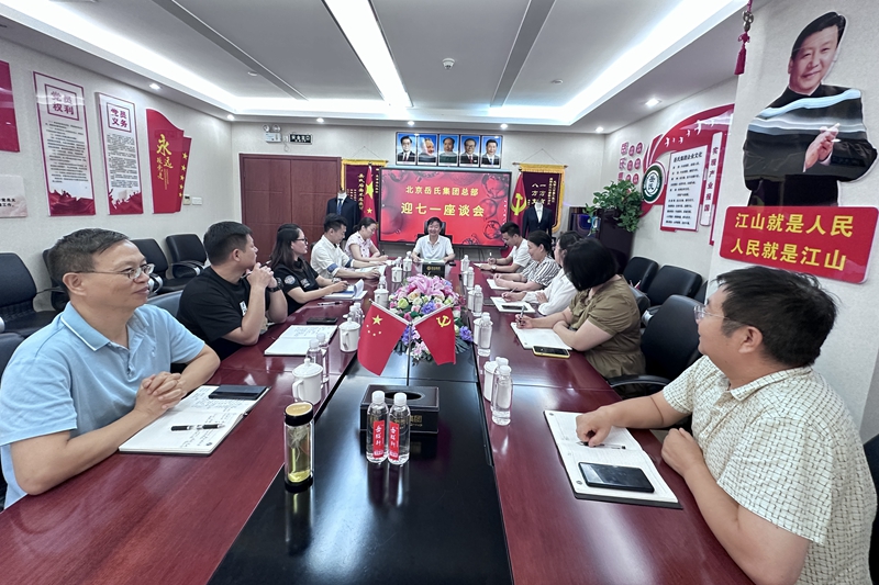 微信图片_20240701140625_副本.jpg