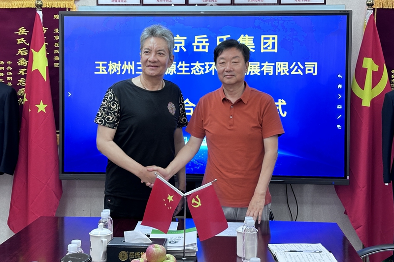 微信图片_20240723160026_副本.jpg