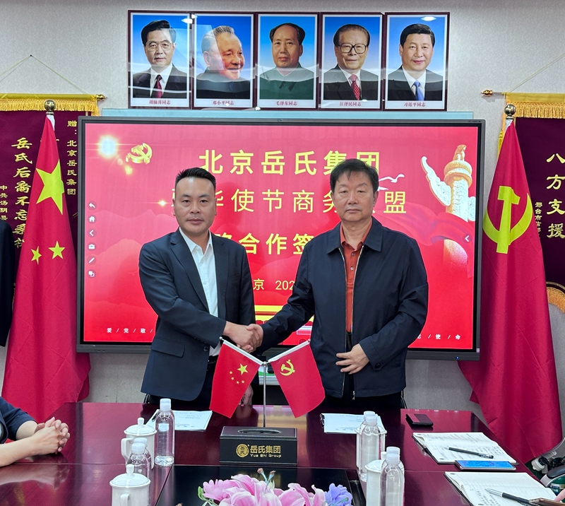 微信图片_20240915110601_副本.jpg