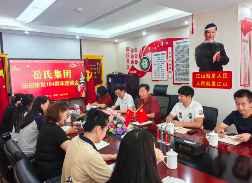 微信图片_2025-08-14_135554_115.png