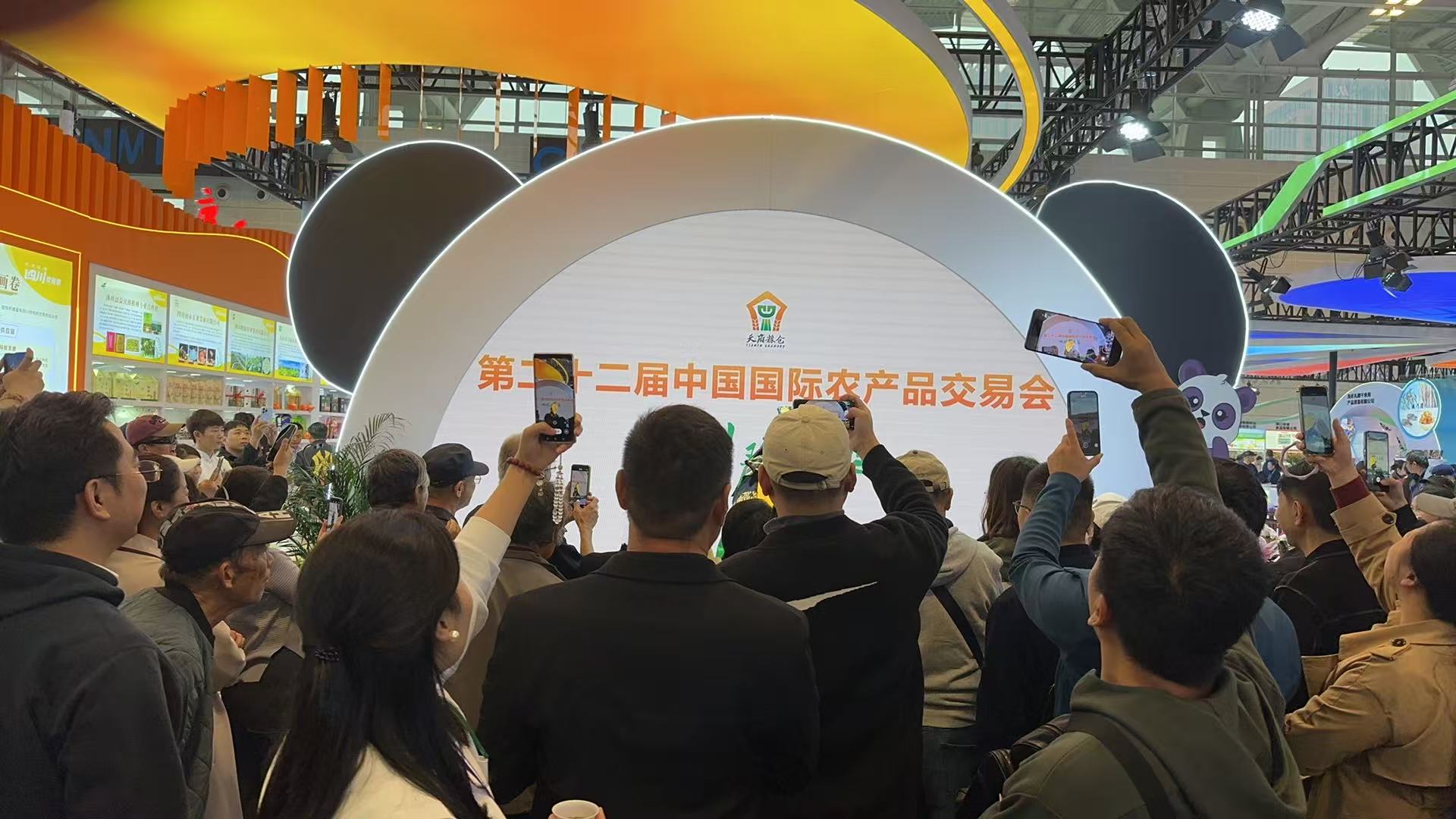 岳氏集團深加工產(chǎn)品驚艷第二十二屆中國國際農(nóng)交會，科技賦能引領(lǐng)農(nóng)業(yè)品牌新風(fēng)尚