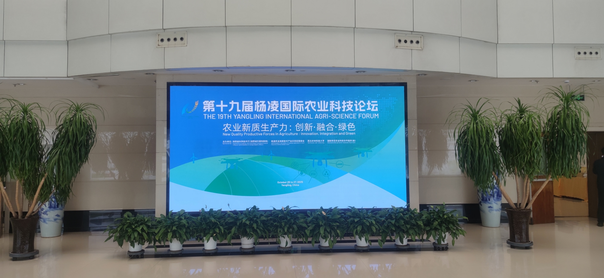 微信图片_20251027102924_827_65.jpg