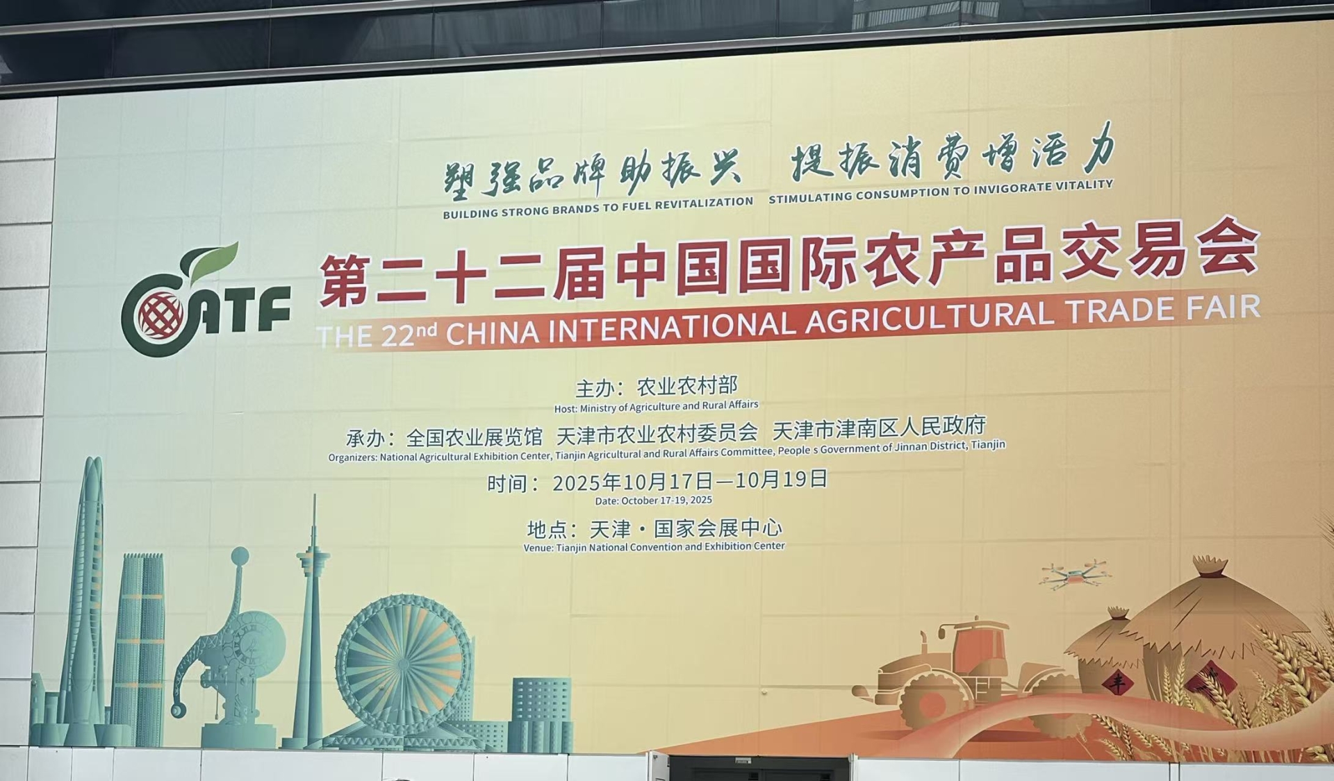 微信图片_20251017180344_716_65.jpg