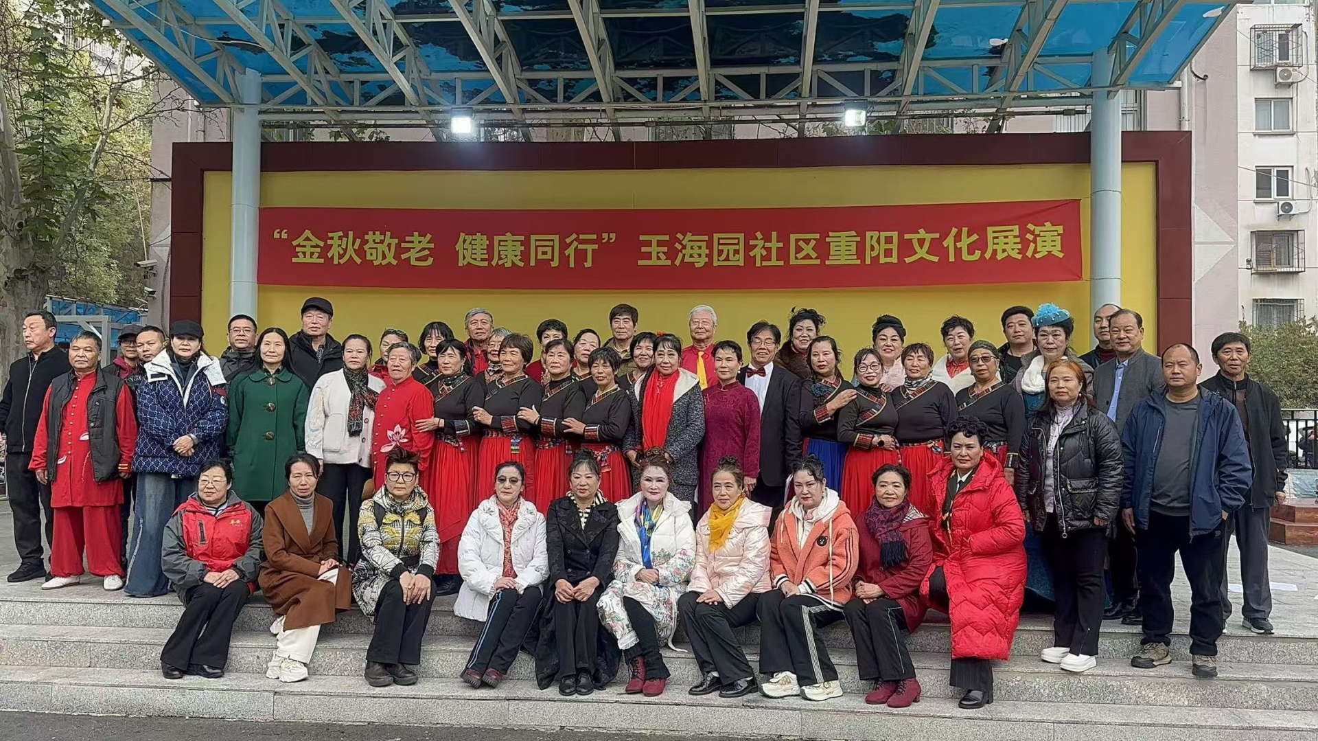 岳氏集團(tuán)攜健康產(chǎn)品亮相玉海園社區(qū)重陽(yáng)節(jié)活動(dòng)，以實(shí)際行動(dòng)踐行敬老愛老
