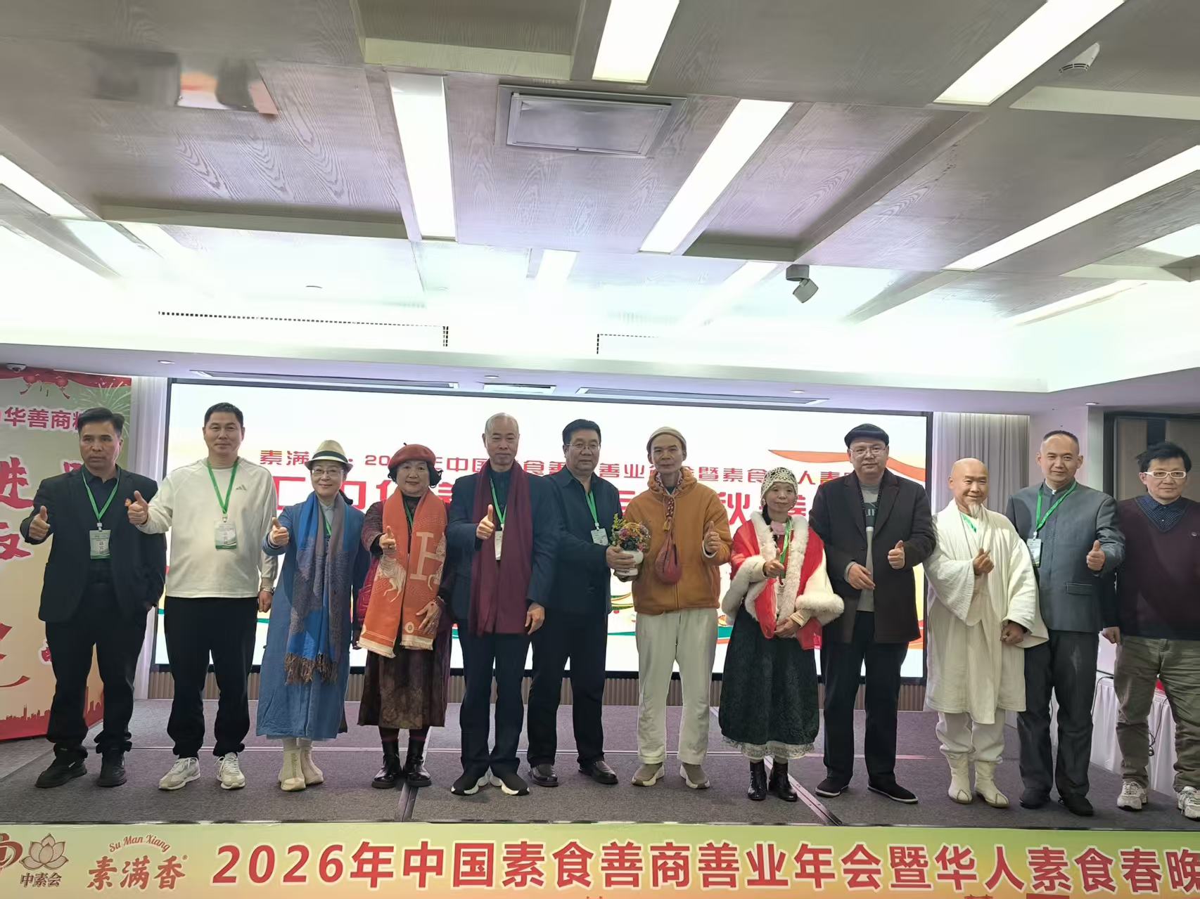 微信图片_20260126092704_1368_65.jpg