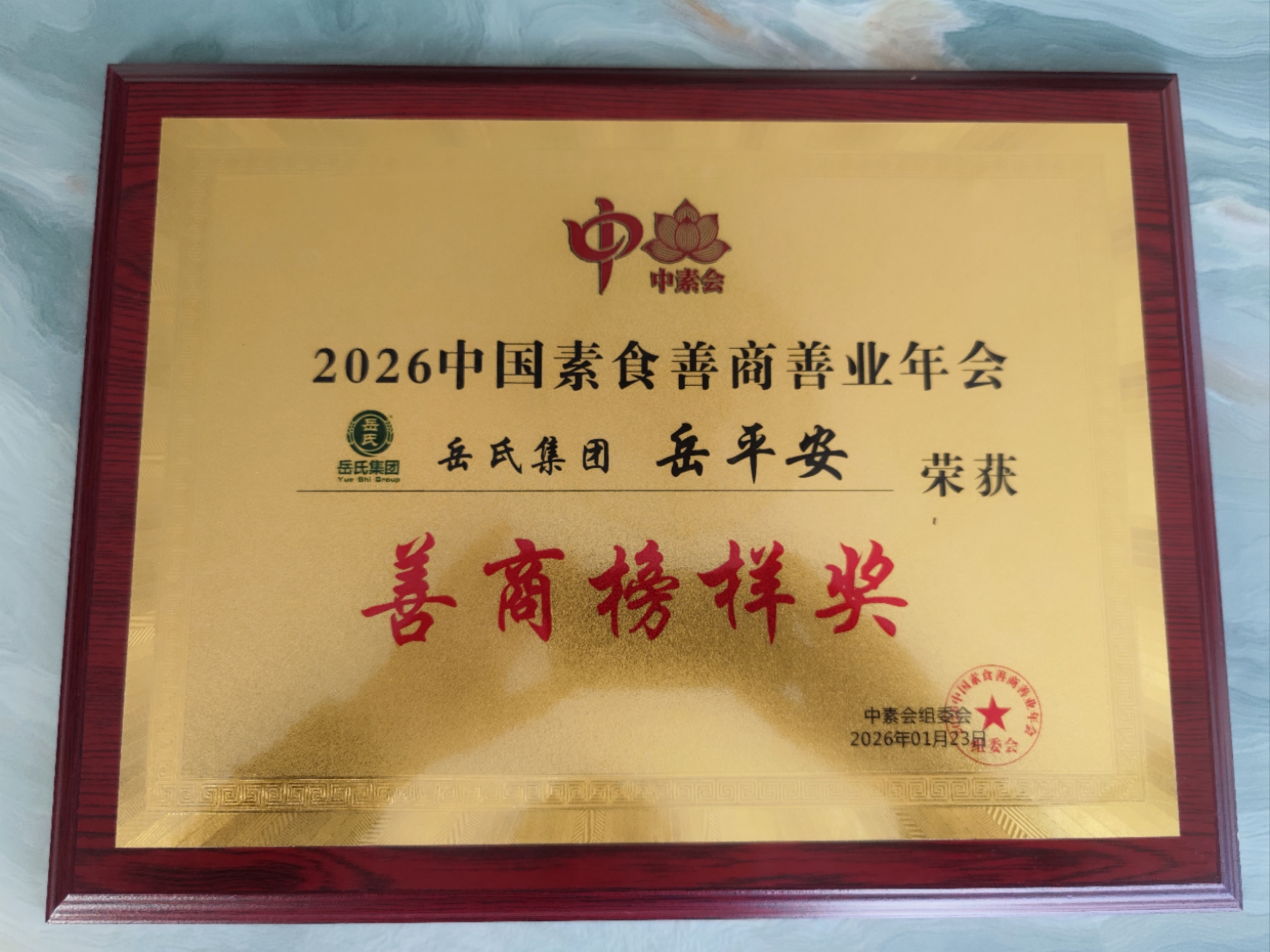 微信图片_20260126091843_1364_65.jpg