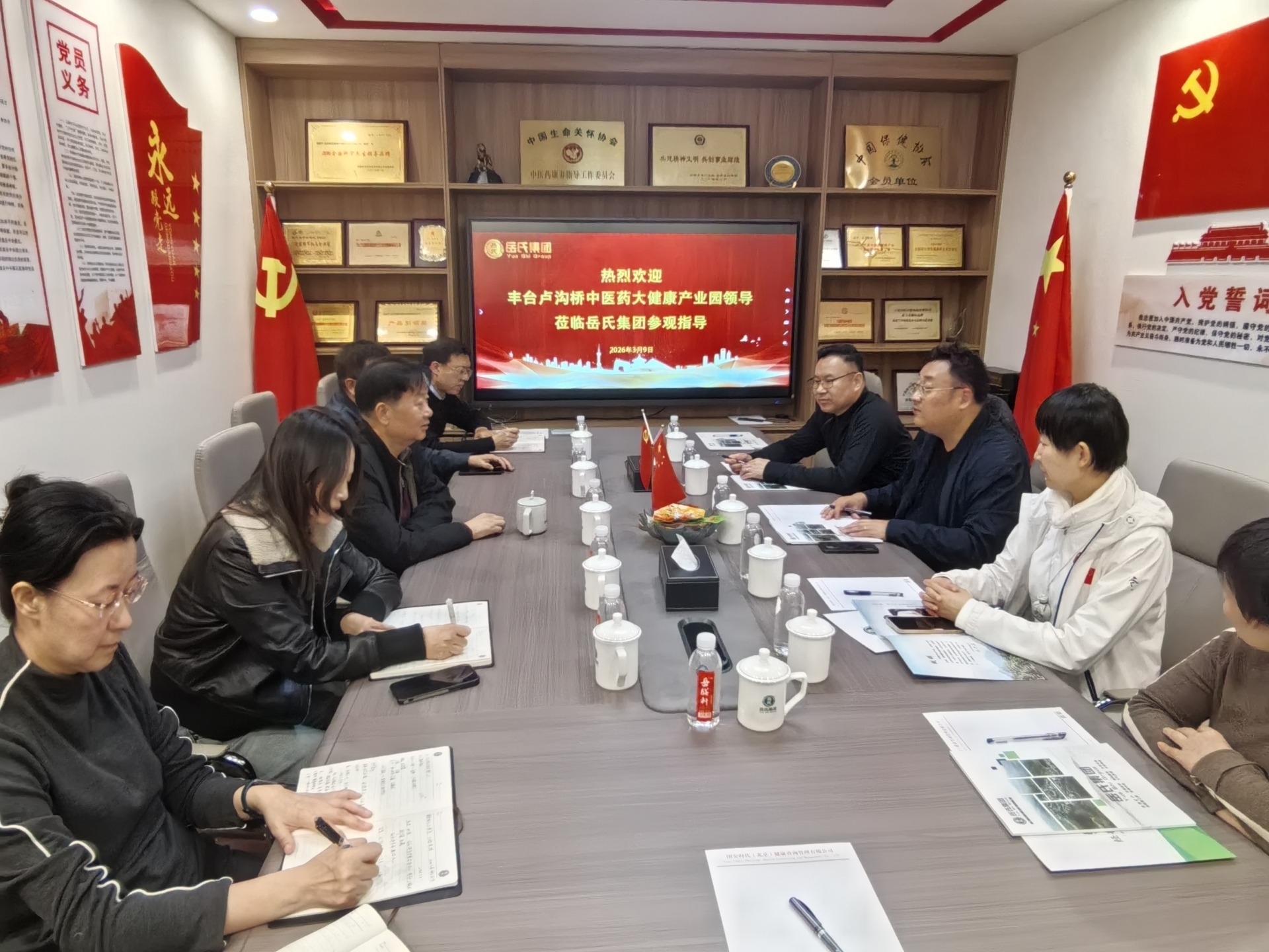 卢沟桥大健康产业园2.jpg