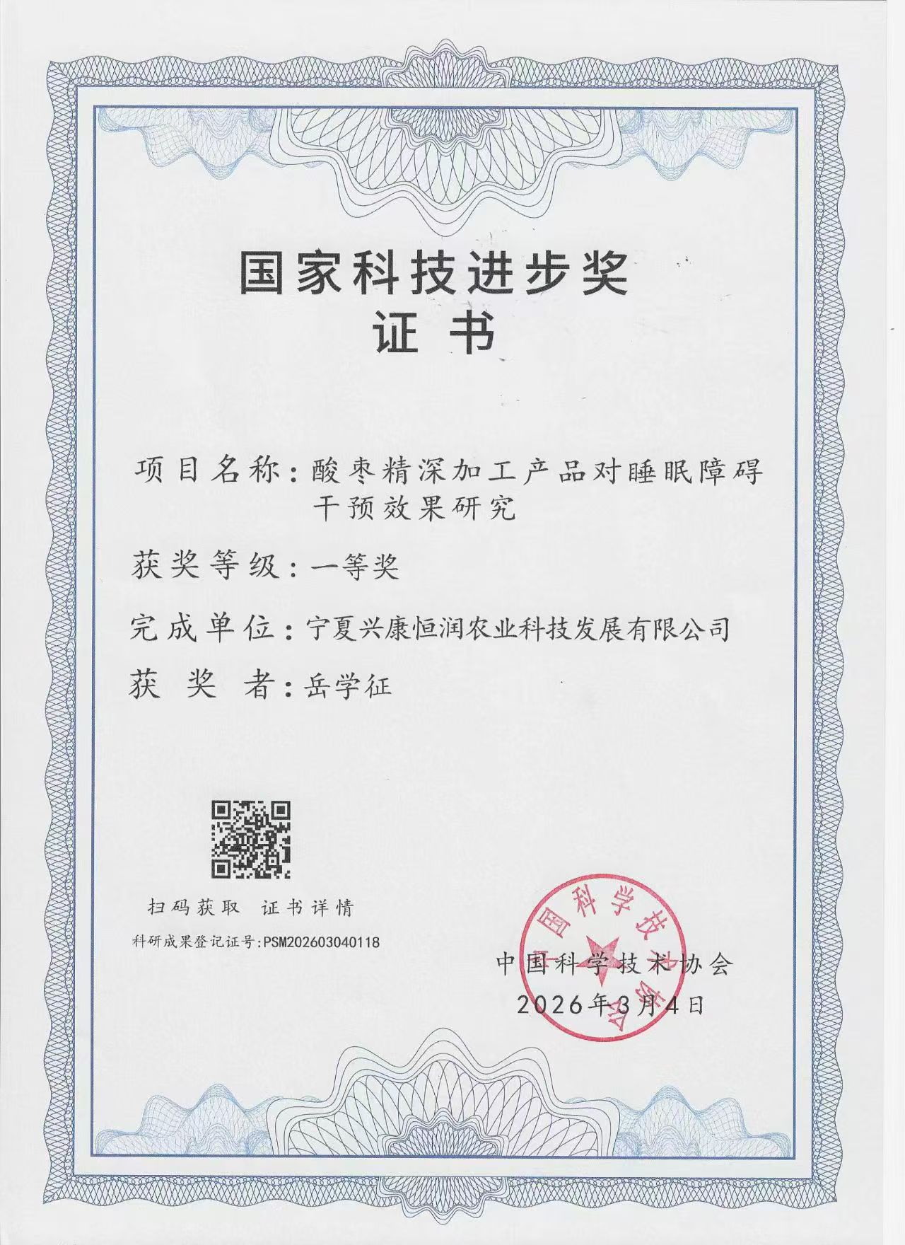 微信图片_20260331094243_1587_65.jpg